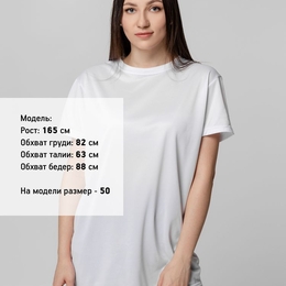 Футболка унисекс Paint Tee, белая