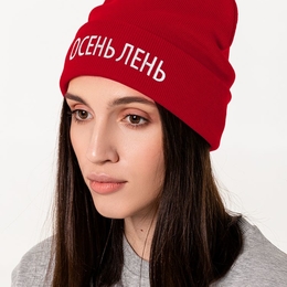 Шапка «Осень лень», красная